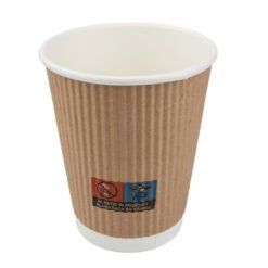 8oz Brown Triple Wall (Ripple) Coffee Cup